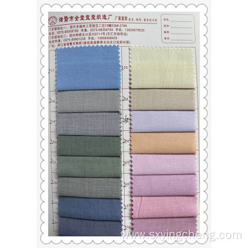TC Mitong Series Plain Cloth